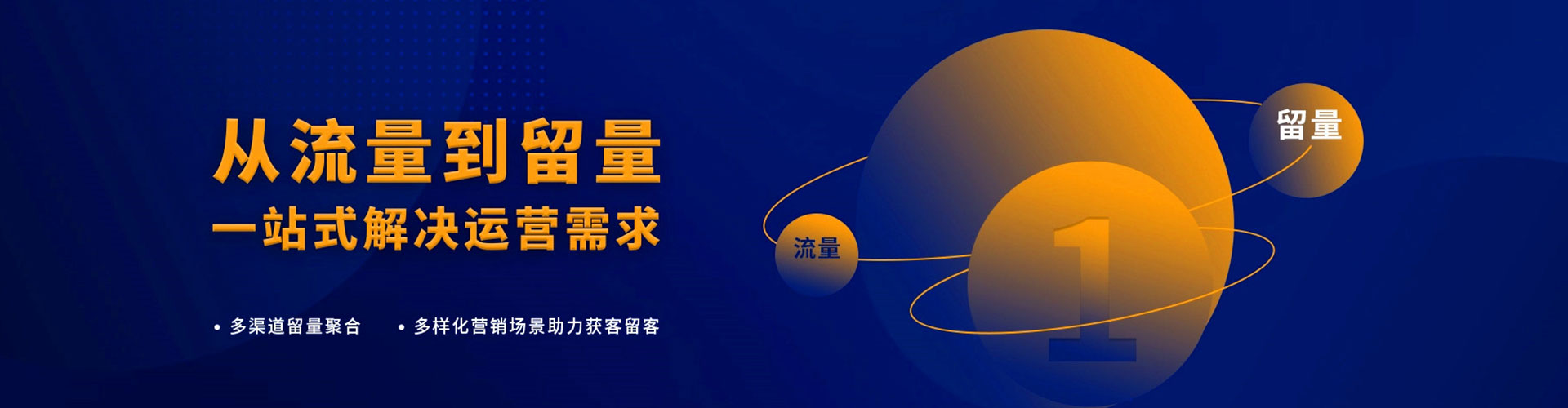 原阳百度竞价